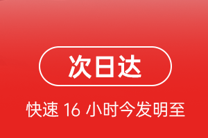 日喀则定日空运公司航空货运 航空货运